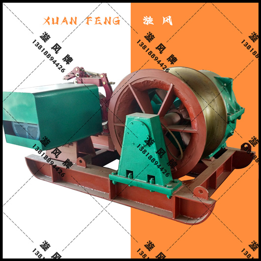 牽引專用卷揚(yáng)機(jī)